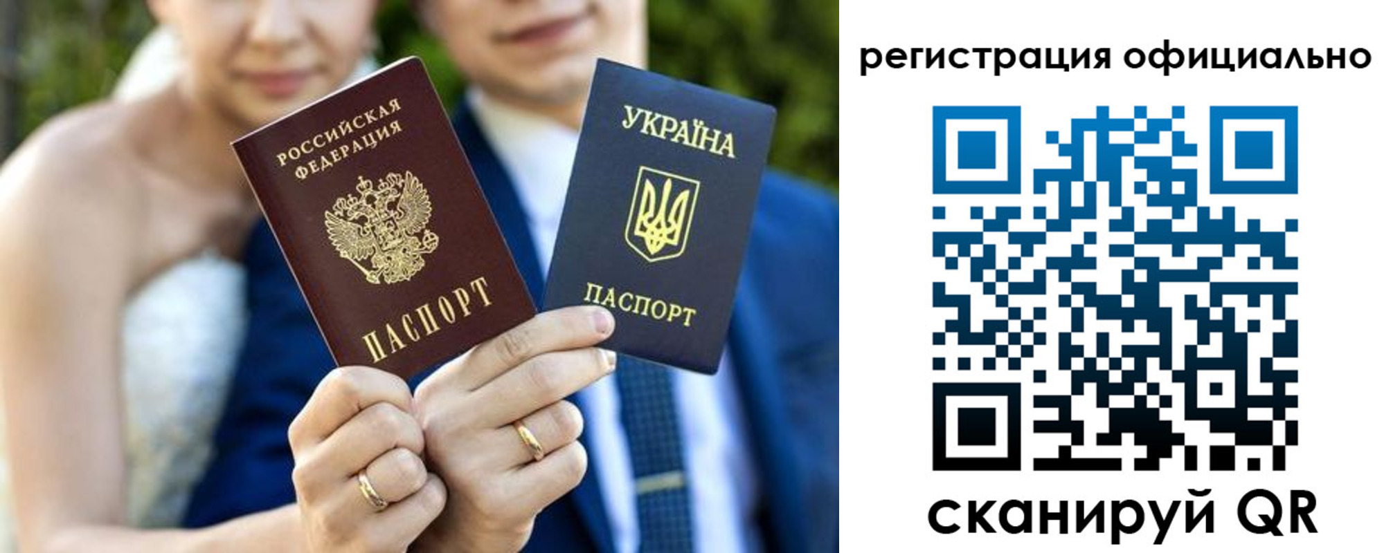 купить прописку в Дзержинске